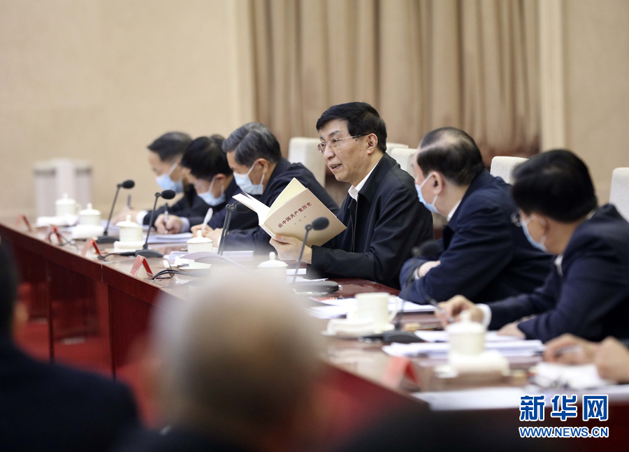   3月15日，黨史學(xué)習(xí)教育用書出版座談會暨專題宣講動員會在北京召開，中共中央政治局常委、中央書記處書記王滬寧出席會議并講話。 新華社記者 劉衛(wèi)兵 攝